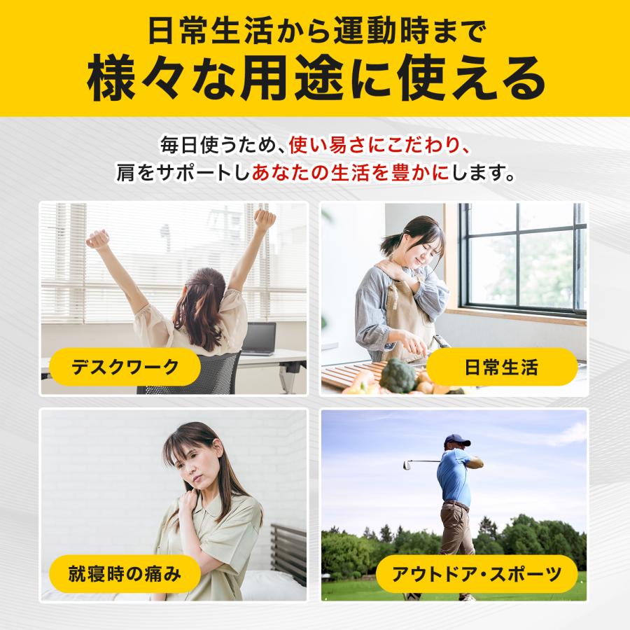 肩サポーター 五十肩 四十肩 医療用 スポーツ 左右両肩 脱臼 肩こり 超