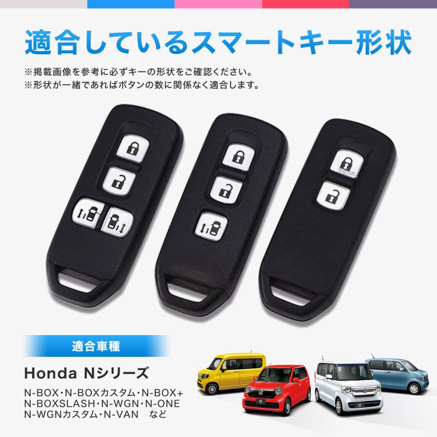 スマートキーケース NBOX キーケース 車 ホンダ スマートキー キーカバー スマートキーカバー｜houjyou-store｜12