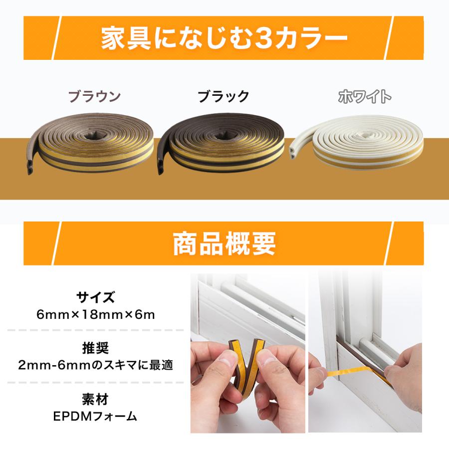 隙間テープ パッキンテープ 防虫 防水 防止 すきまかぜ すきま風 隙間風 絶縁