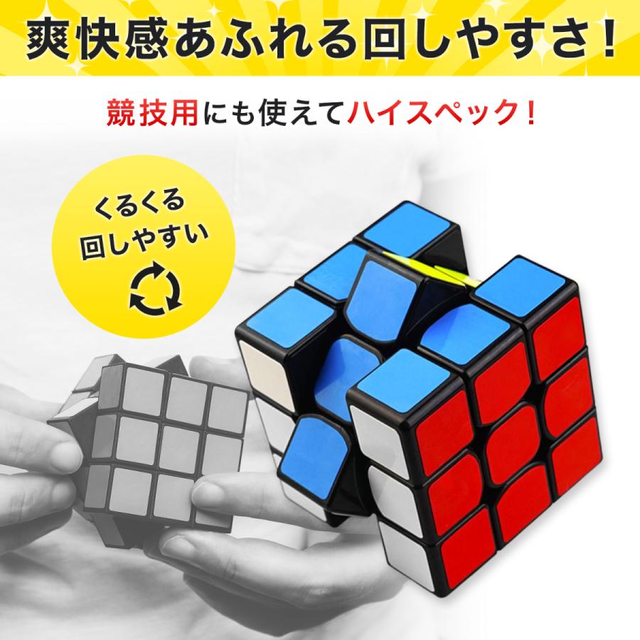 訳あり※5.7cm 2個スピードキューブ ルービックキューブ 知育 3×3× 大阪値下げ 5.7cm 2個スピードキューブ ルービックキューブ 知育玩具 3×3×3