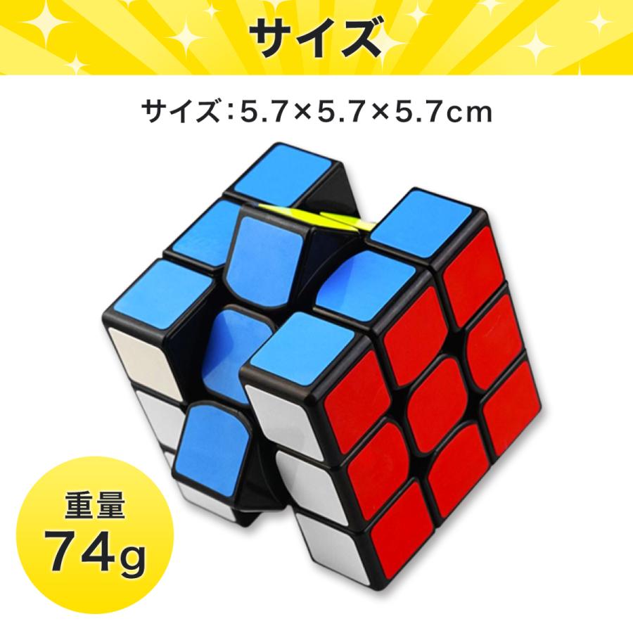 スピードキューブ ルービックキューブ パズル 育脳 脳トレ 知能 ゲーム キューブ Speed Cube 方丈ストア 通販 Yahoo ショッピング