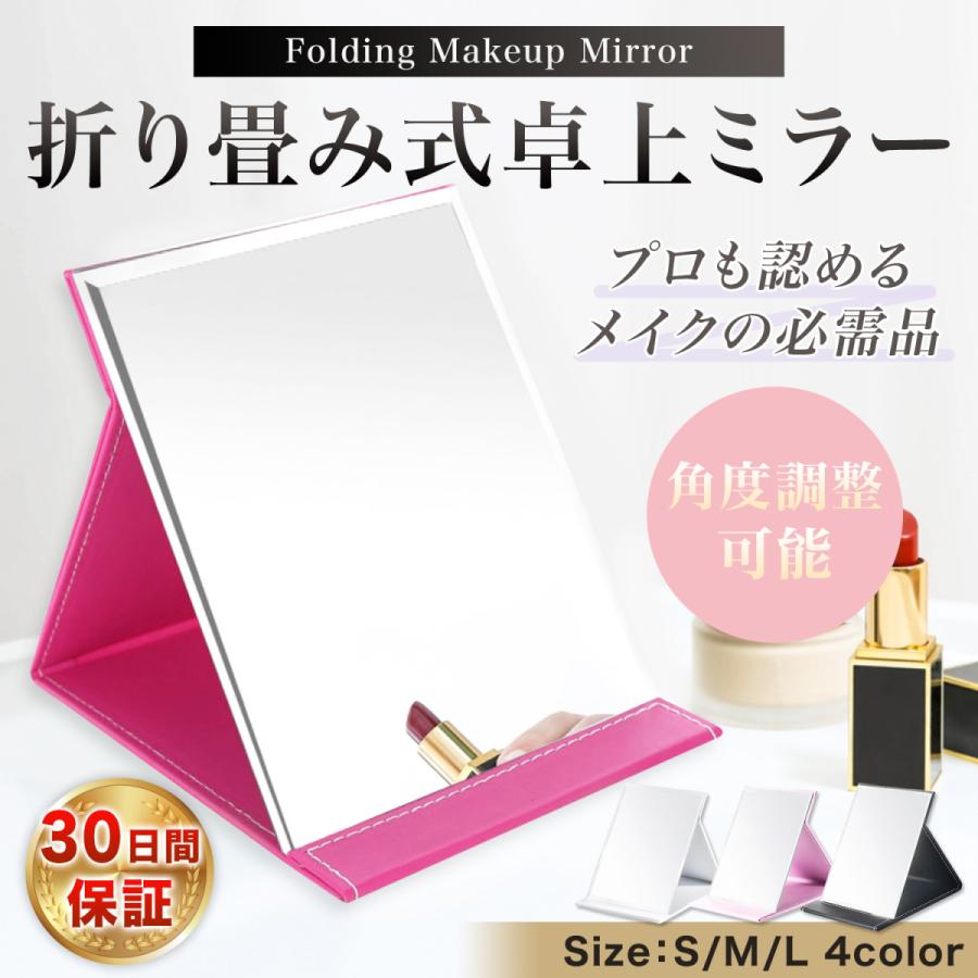 卓上ミラー 鏡 スタンドミラー 手鏡 化粧鏡 コンパクトミラー 卓上鏡 ミラー 折りたたみ 女優 メイク Stand Mirror 方丈ストア 通販 Yahoo ショッピング