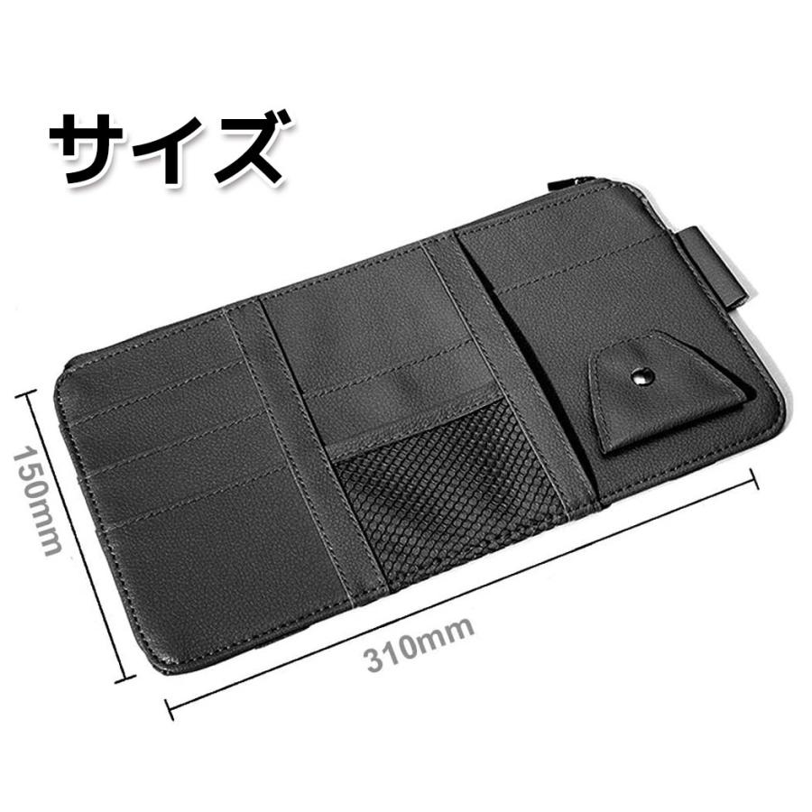 サンバイザーポケット サンバイザー ポケット バイザー 車 収納 小物 サングラス Sunvisor Pocket 方丈ストア 通販 Yahoo ショッピング