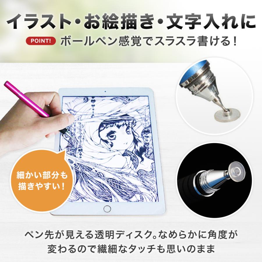 タッチペン スタイラスペン スマホ 2way Ipad 極太 極細 Iphone タブレット イラスト アプリ ゲーム Touch Pen 方丈ストア 通販 Yahoo ショッピング