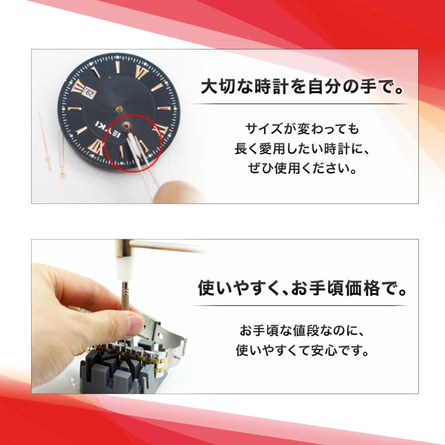 時計工具 腕時計修理工具 腕時計 修理 電池交換 ベルト調節 ベルト交換
