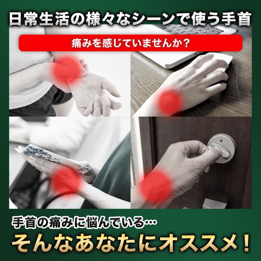 激安正規 手首 サポーター 手首サポーター 固定 腱鞘炎 テニス 野球 ゴルフ 筋トレ リストバンド スポーツケア用品 Materialworldblog Com