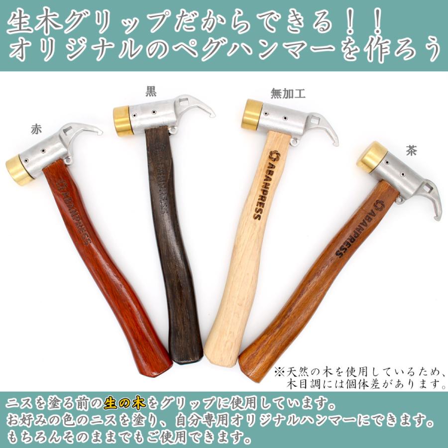 ウォールナット ハンマー 真鍮 キャンプ アウトドア ペグ テント ウォールナット ハンマー 真鍮 キャンプ アウトドア ペグ テント