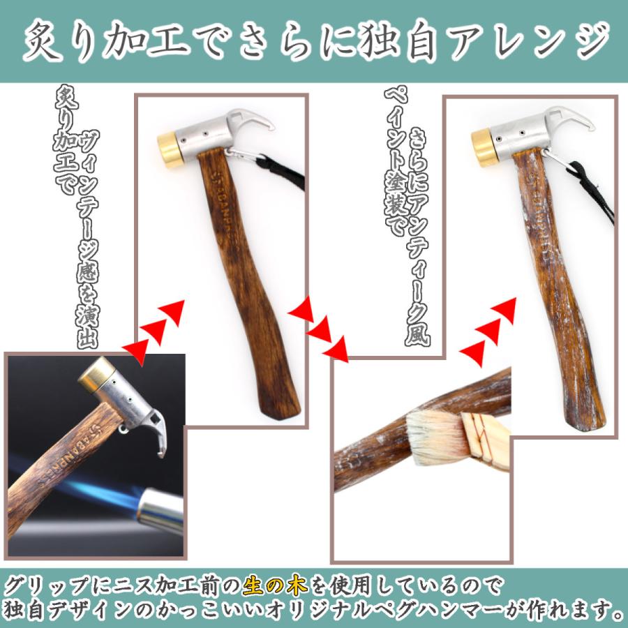 ペグハンマー 収納袋セット キャンプ キャンプハンマー 真鍮ヘッド