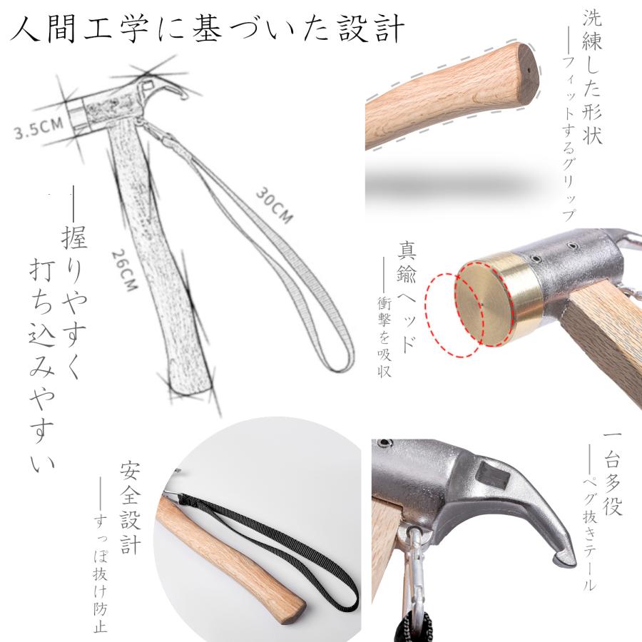 ペグハンマー 収納袋セット キャンプ キャンプハンマー 真鍮ヘッド