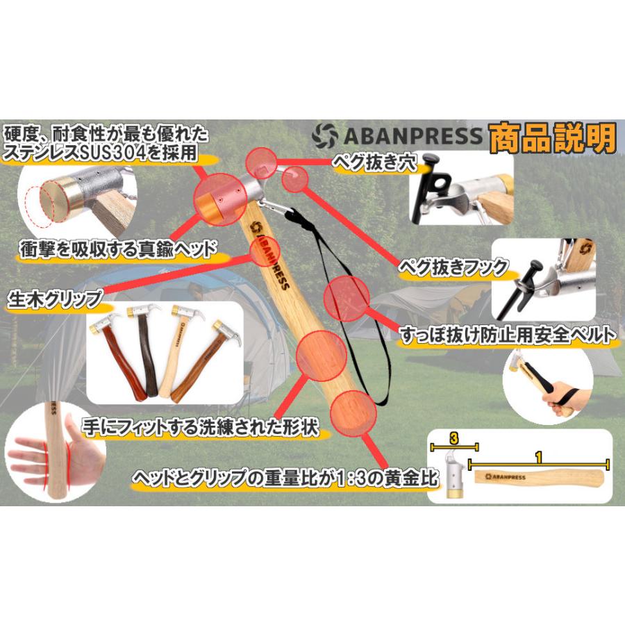 ペグハンマー 収納袋セット キャンプ キャンプハンマー 真鍮