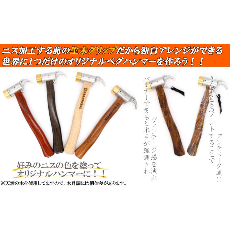 ペグハンマー 収納袋セット キャンプ キャンプハンマー 真鍮ヘッド