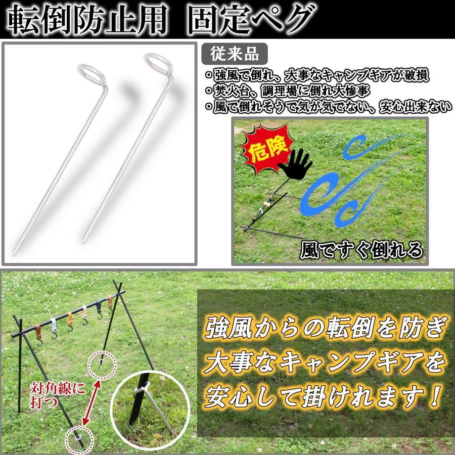 ハンギングラック ランタンスタンド キャンプ ハンガーラック 6