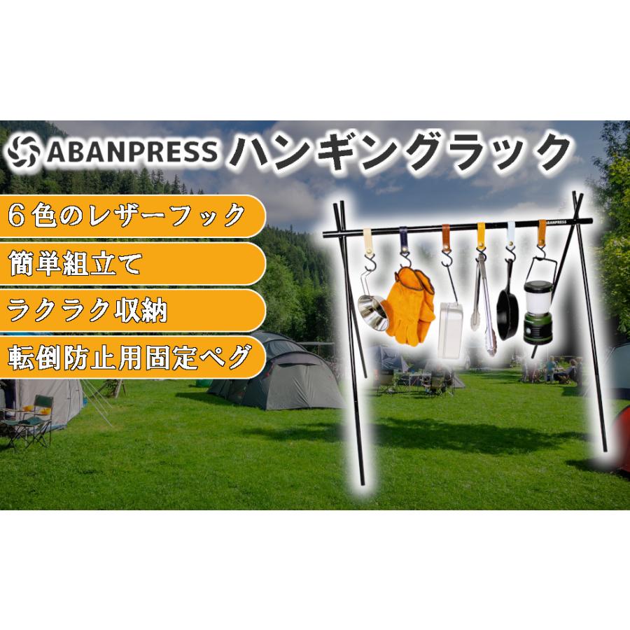 ハンギングラック ランタンスタンド キャンプ ハンガーラック 6色