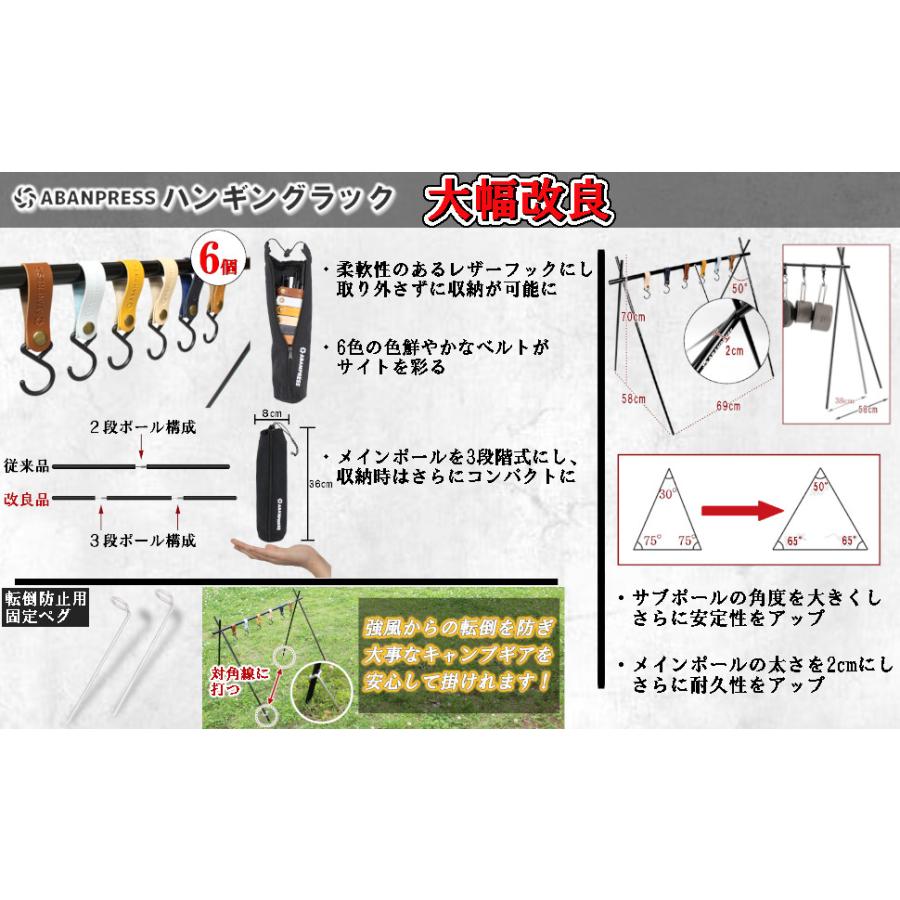 ハンギングラック ランタンスタンド キャンプ ハンガーラック 6
