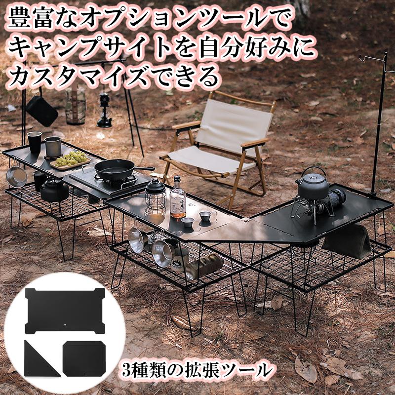 フィールドラック 天板 コーナー 連結 IGT規格対応 拡張ツール 収納袋