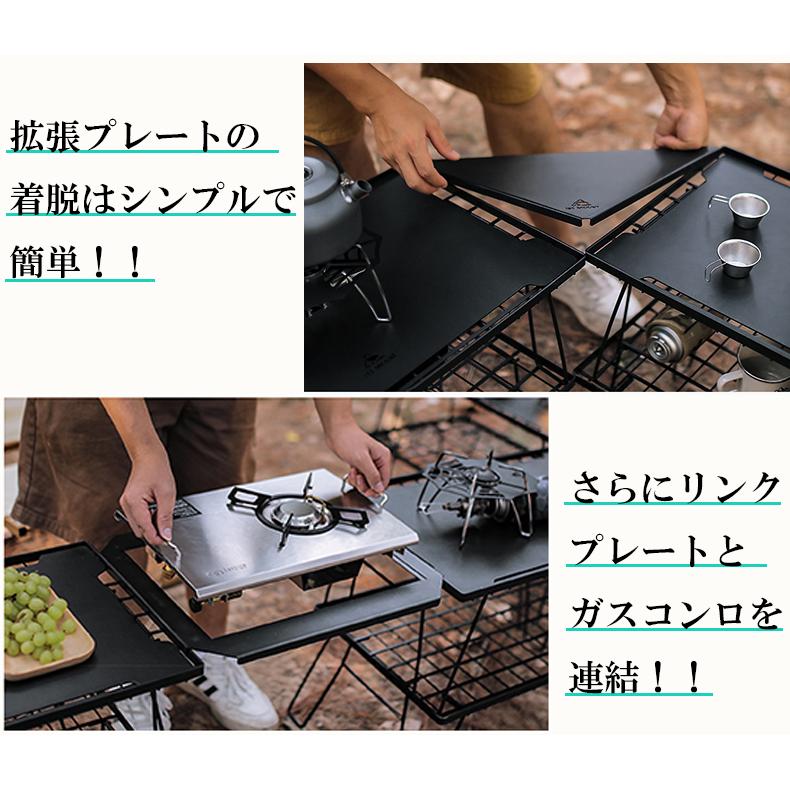 フィールドラック 天板 コーナー 連結 IGT規格対応 拡張ツール 収納袋