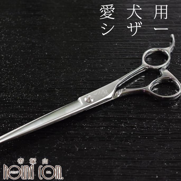 全品送料無料 犬猫用 トリミングバサミ ウサギブランドシザー 6 5インチ 代引不可 Atempletonphoto Com