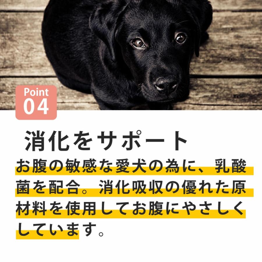 ドッグフード 犬用 AATU アートゥー チキン 1.5kg |  | 04