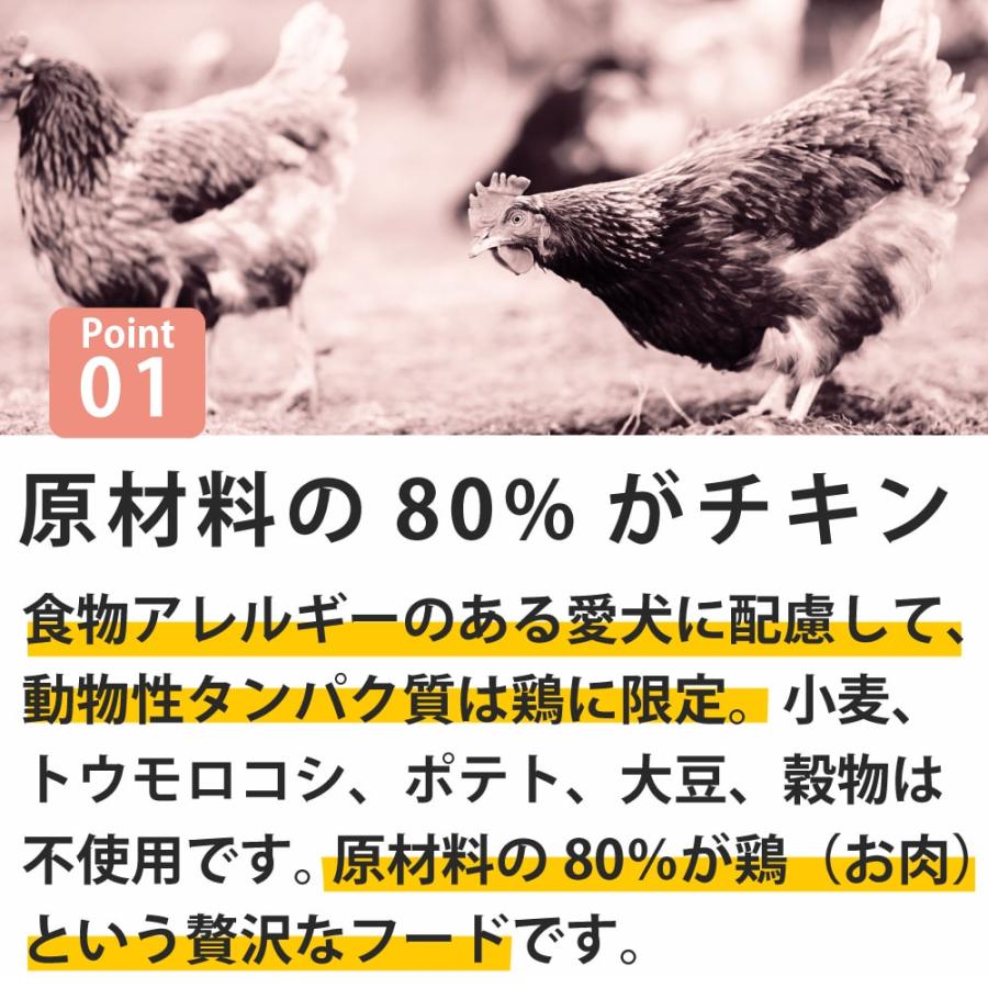 犬用AATU アートゥー チキン 5kg　ドッグフード |  | 01