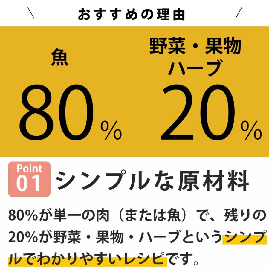 犬用AATU アートゥー サーモン ドッグフード 5kg※2025年10月以降順次リニューアル |  | 07