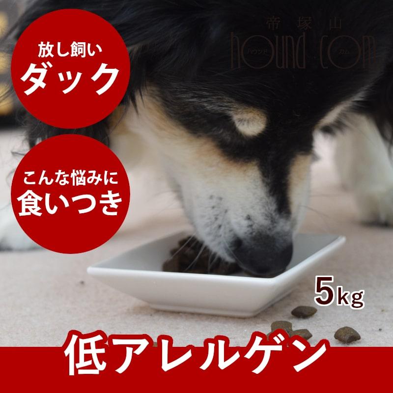 送料無料 tu アートゥー ダック ドッグフード 5kg A0337 犬手作りごはん帝塚山ハウンドカム 通販 Yahoo ショッピング