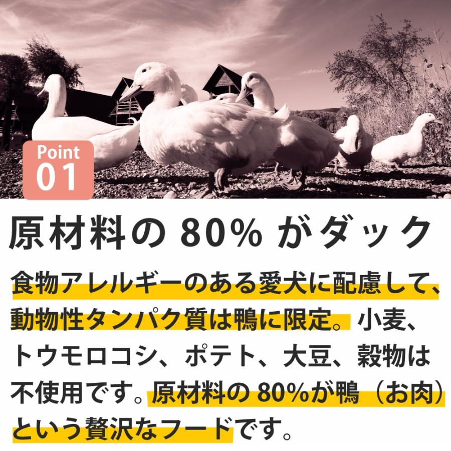犬用AATU アートゥー ダック ドッグフード 5kg※2025年10月以降順次リニューアル |  | 01