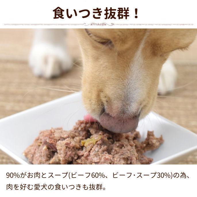 犬用 缶詰 ウェットフード ドッグフード 総合栄養食 AATU アンガスビーフ 400g 防災 備蓄 保存食　2025年12月以降、順次ラベルデザインのみ変更予定 |  | 05