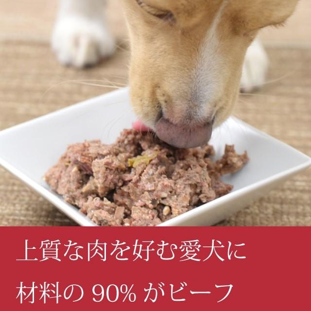 犬用 缶詰 ウェットフード ドッグフード 総合栄養食 AATU アンガスビーフ 400g 12缶セット 備蓄 保存食　2025年12月以降、順次ラベルデザインのみ変更予定 |  | 01