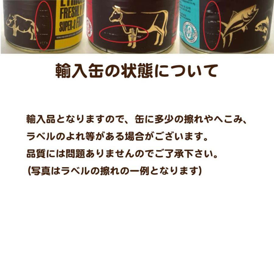 犬用 缶詰 ウェットフード ドッグフード 総合栄養食 AATU アンガスビーフ 400g 12缶セット 備蓄 保存食　2025年12月以降、順次ラベルデザインのみ変更予定 |  | 09