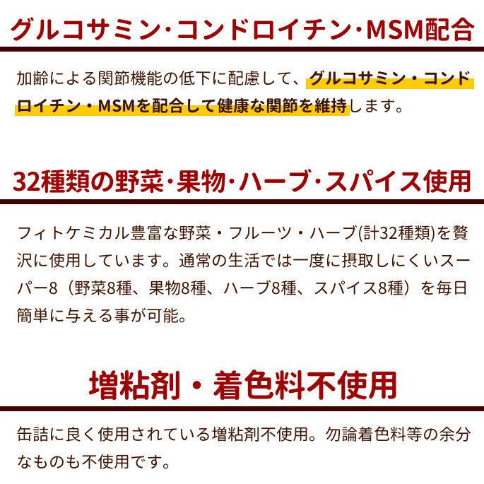 犬用 缶詰 ウェットフード ドッグフード 総合栄養食 AATU ポーク＆ワイルドボア 400g 防災 備蓄 保存食　2025年12月以降、順次ラベルデザインのみ変更予定 |  | 03