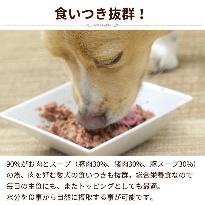 犬用 缶詰 ウェットフード ドッグフード 総合栄養食 AATU ポーク＆ワイルドボア 400g 防災 備蓄 保存食　2025年12月以降、順次ラベルデザインのみ変更予定 |  | 05