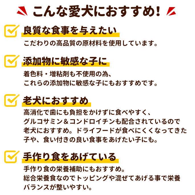 犬用 缶詰 ウェットフード ドッグフード 総合栄養食 AATU ポーク＆ワイルドボア 400g 防災 備蓄 保存食　2025年12月以降、順次ラベルデザインのみ変更予定 |  | 06