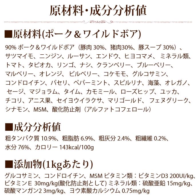 犬用 缶詰 ウェットフード ドッグフード 総合栄養食 AATU ポーク＆ワイルドボア 400g 防災 備蓄 保存食　2025年12月以降、順次ラベルデザインのみ変更予定 |  | 08
