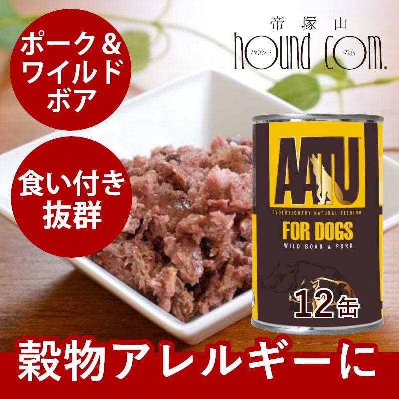 まとめ買い tu ポーク ワイルドボア 400g 12缶セット 犬用缶詰 総合栄養食 犬用 豚 猪 004set 犬手作りごはん帝塚山ハウンドカム 通販 Yahoo ショッピング