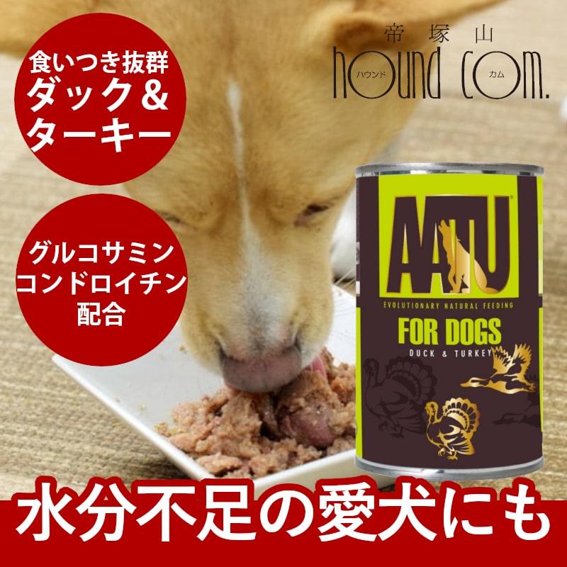 犬用 缶詰 ウェットフード ドッグフード 総合栄養食 鴨 カモ