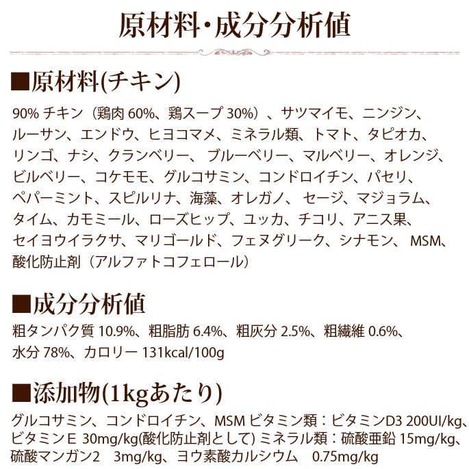 犬用 缶詰 ウェットフード ドッグ 総合栄養食 食べ比べ 穀物不使用 AATU バラエティセット 400g 5種 保存食　2025年12月以降、順次ラベルデザインのみ変更予定 |  | 11