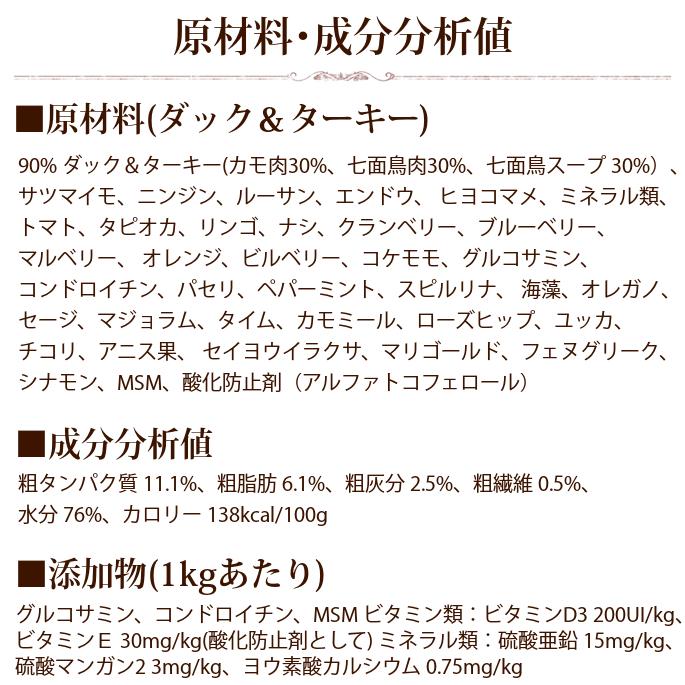 犬用 缶詰 ウェットフード ドッグ 総合栄養食 食べ比べ 穀物不使用 AATU バラエティセット 400g 5種 保存食　2025年12月以降、順次ラベルデザインのみ変更予定 |  | 14