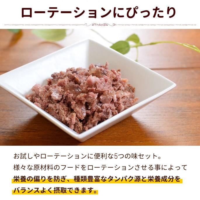 犬用 缶詰 ウェットフード ドッグ 総合栄養食 食べ比べ 穀物不使用 AATU バラエティセット 400g 5種 保存食　2025年12月以降、順次ラベルデザインのみ変更予定 |  | 02