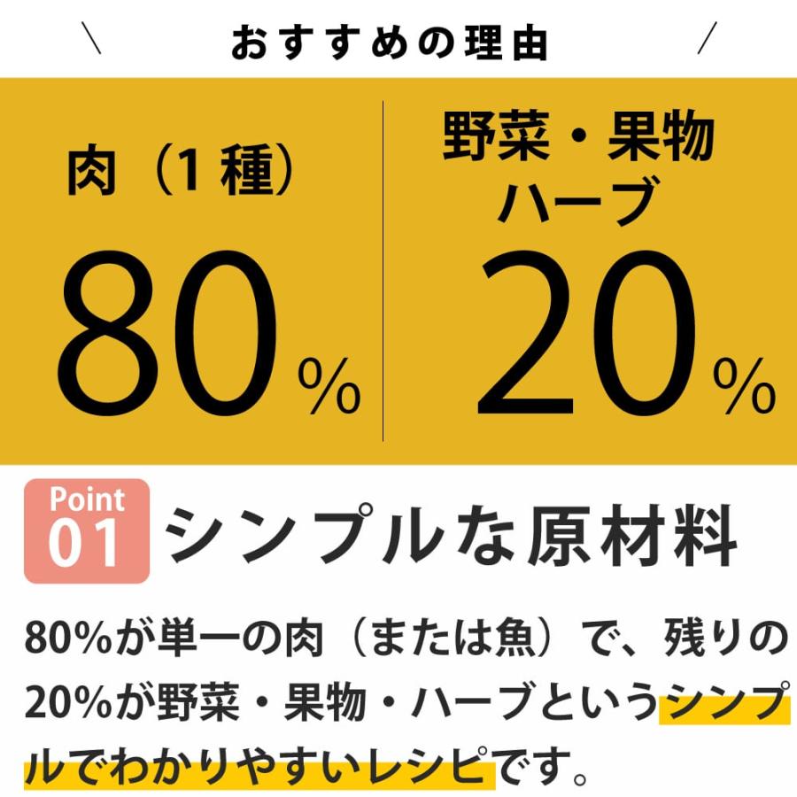 犬用AATUターキー 1.5kg ドッグフード ドライフード 総合栄養食 |  | 07