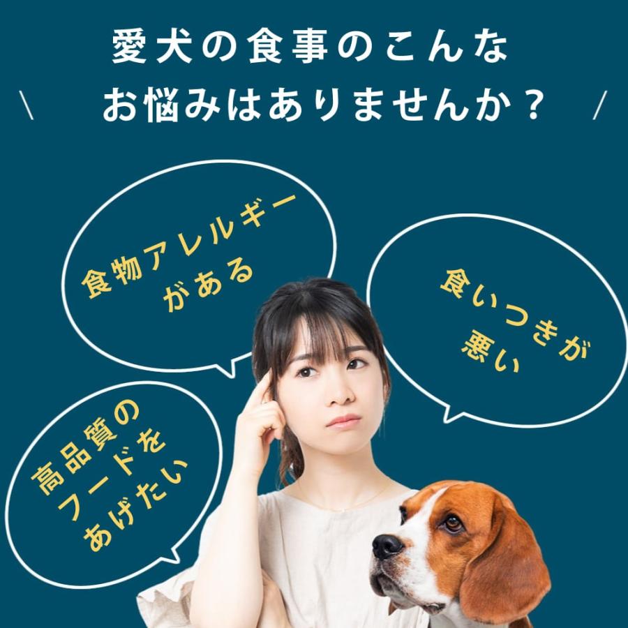 犬用AATUターキー 1.5kg ドッグフード ドライフード 総合栄養食 |  | 09