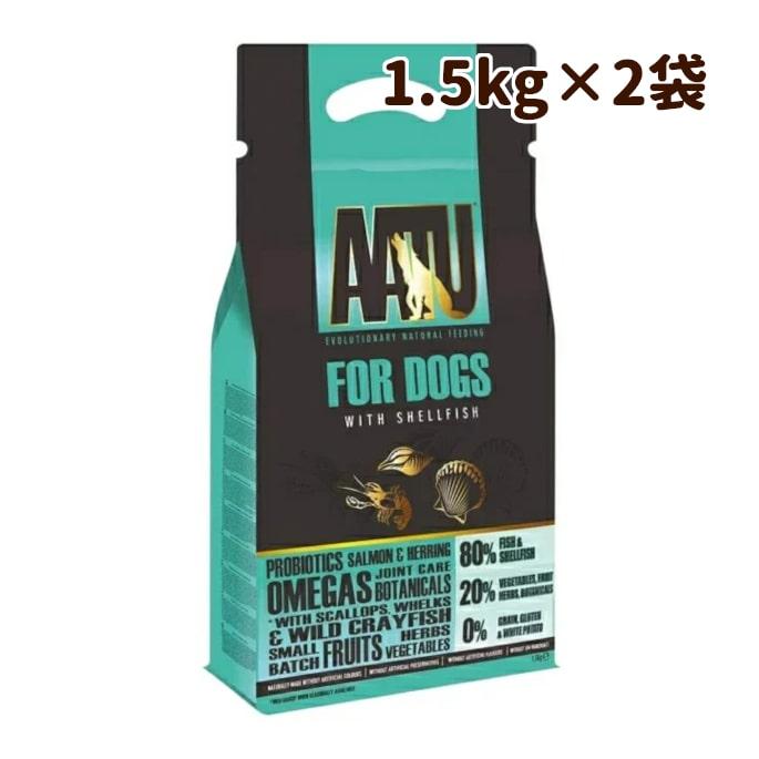 まとめ買い tuシェルフィッシュ 1 5kg2袋セット 犬用 ドライフード 総合栄養食 犬用 サーモン ニシン 貝 ほたて ザリガニ 010d 犬手作りごはん帝塚山ハウンドカム 通販 Yahoo ショッピング