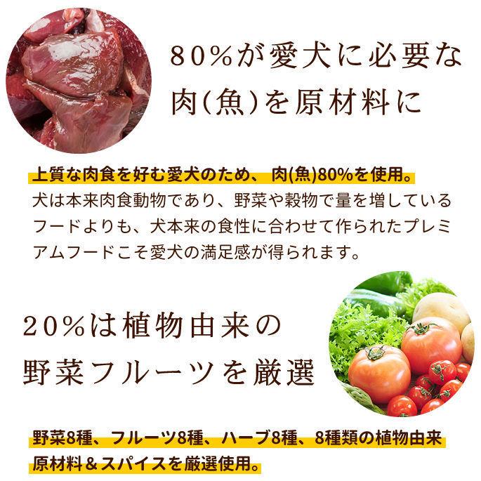 AATUシェルフィッシュ 5kg  犬用 ドライフード 総合栄養食 |  | 04