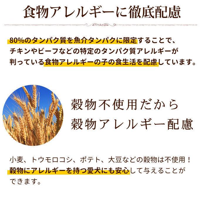 お取り寄せ後発送（お届けまで1週間程度） AATUシェルフィッシュ 10kg 犬用 ドライフード 総合栄養食 犬用 サーモン ニシン 貝 ほたて ザリガニ |  | 06