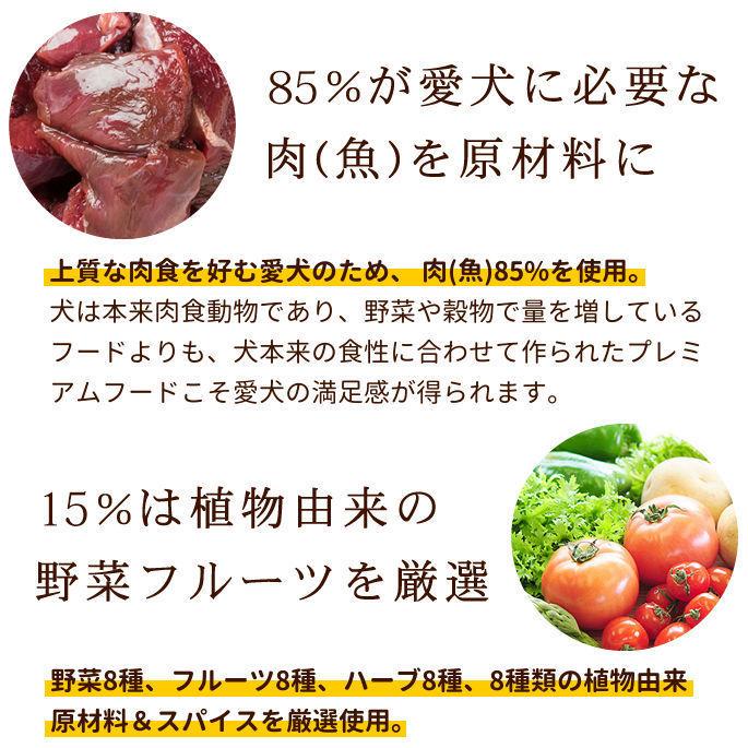 AATU パピーサーモン 1.5kg スターター 犬用 グレインフリー 穀物不使用 子犬 幼犬 魚 フィッシュ |  | 04