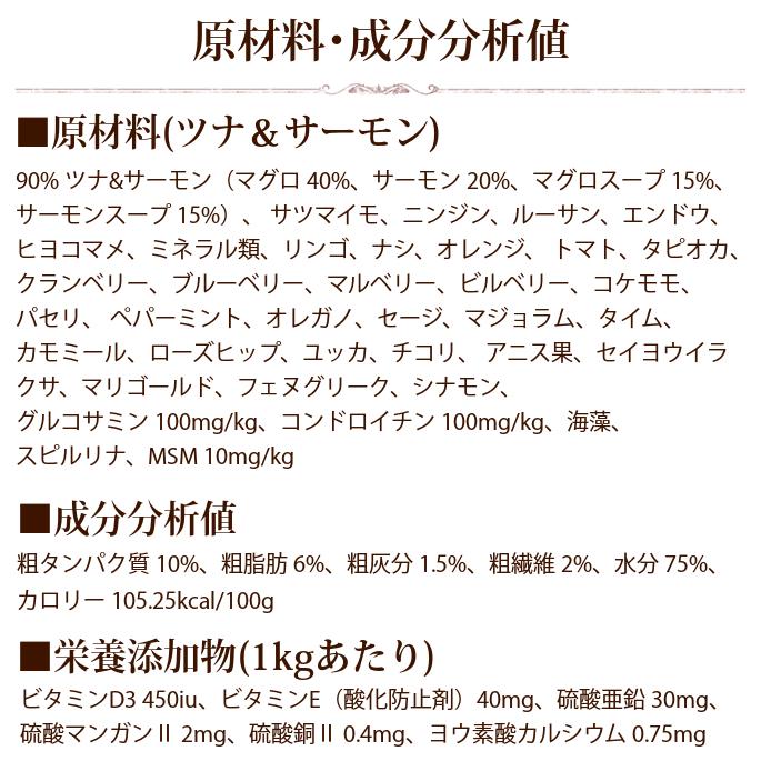 犬用 缶詰 ウェットフード ドッグフード 総合栄養食 AATU ツナ＆サーモン 缶詰 400g 12缶セット 備蓄 保存食　2025年12月以降、順次ラベルデザインのみ変更予定 |  | 08
