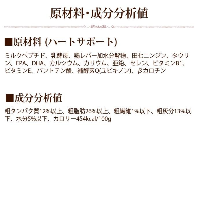 アミノコンプレックス ハートサポート | アミノコンプレックス | 01