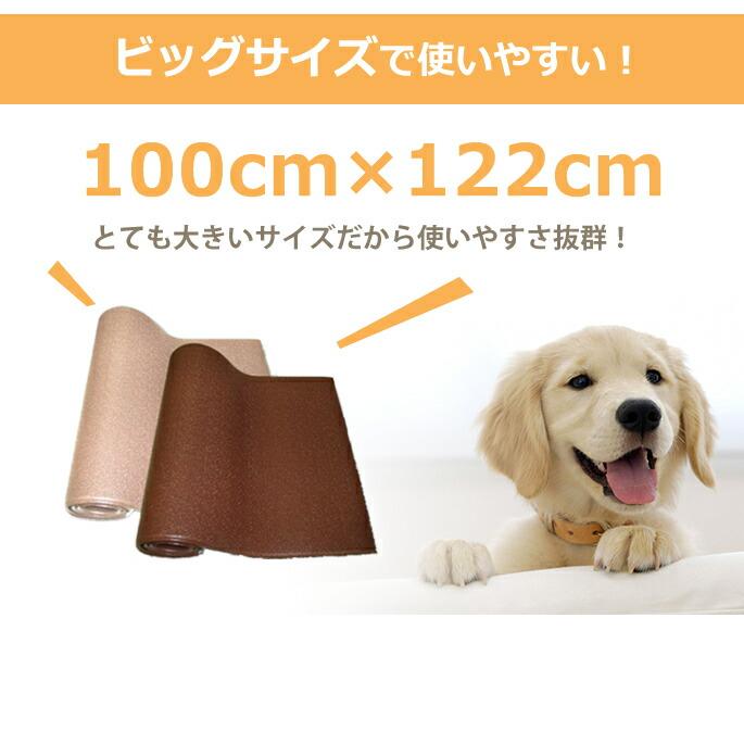 大型犬用 マルチマット ムニュ 特殊関節保護商品 滑りにくいマット