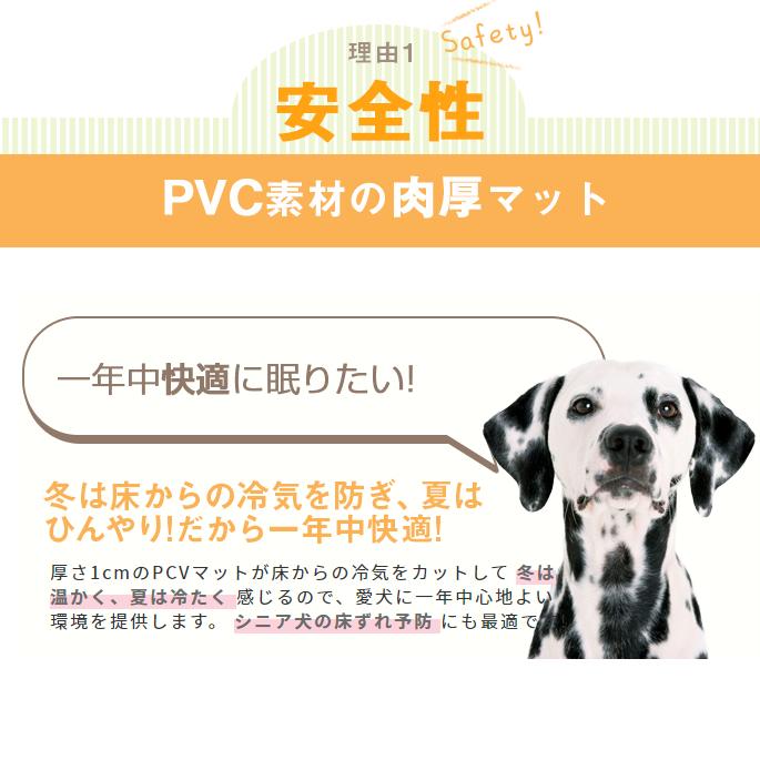 大型犬用 マルチマット ムニュ 特殊関節保護商品 滑りにくいマット