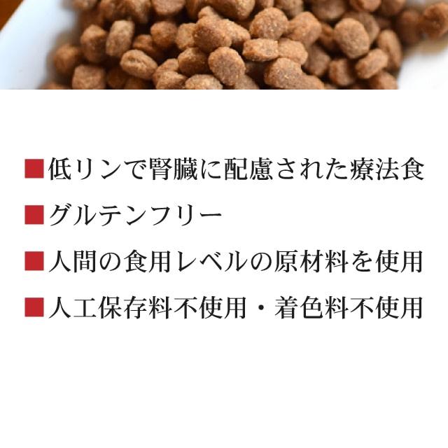 犬　アニモンダ　インテグラプロテクト腎臓ケア　ドライフード　700g4個セット アニモンダ インテグラプロテクト 療法食 ニーレン 犬用 腎臓