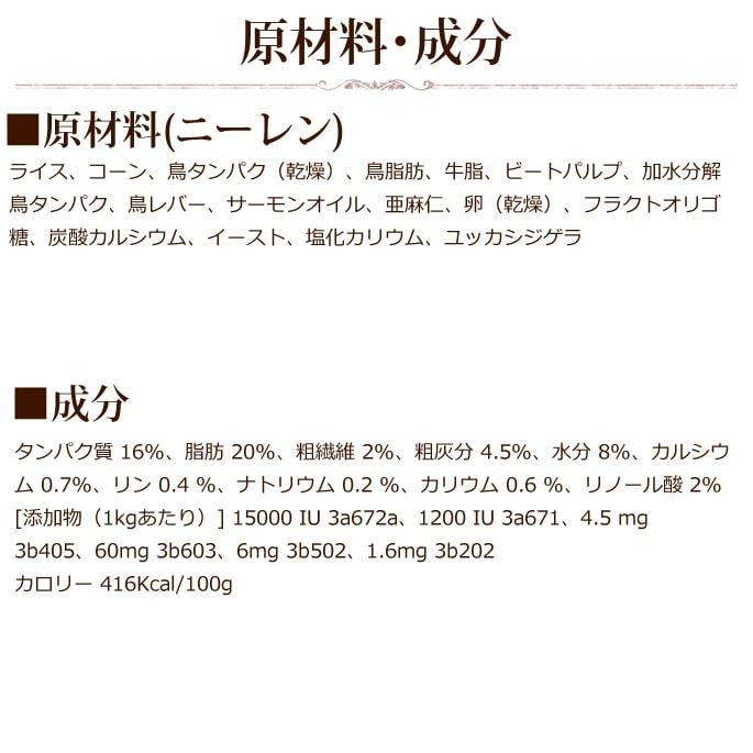 アニモンダ インテグラプロテクト 療法食 ニーレン 犬用 腎臓ケア ドライフード 700g ドライフード 防災 備蓄 保存食 | アニモンダ | 05